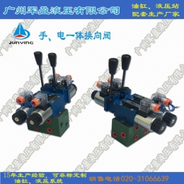 Manual integrated directional valve