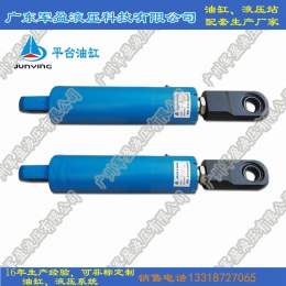 Flat 2 oil cylinder