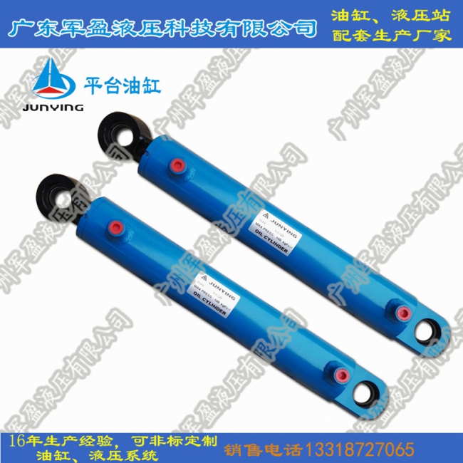 Platform oil cylinder