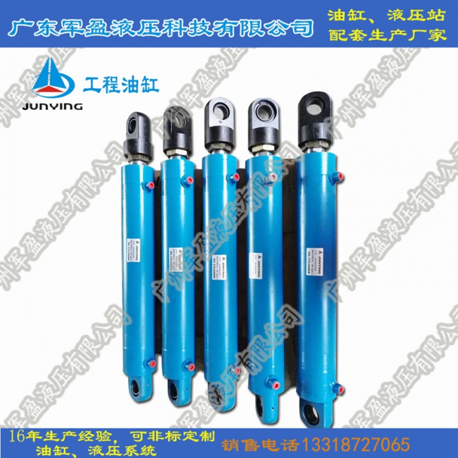 Heavy duty oil cylinder