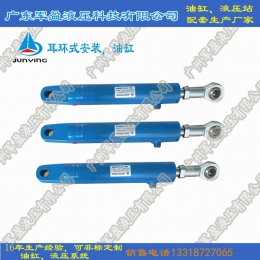 Heavy duty oil cylinder