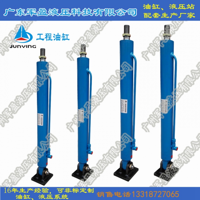 Heavy duty oil cylinder