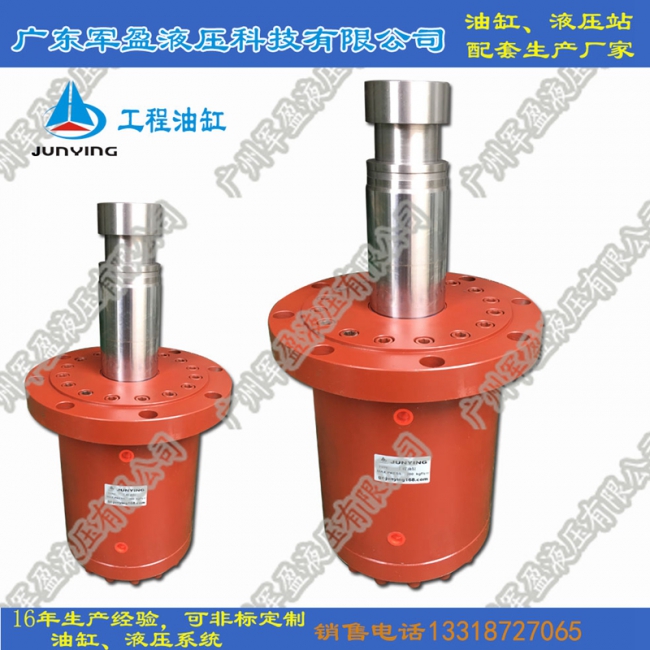 Heavy duty oil cylinder