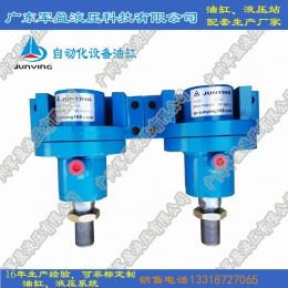 Automatic intermediate flange connection oil cylinder