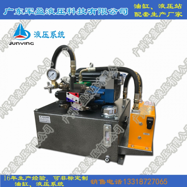 hydraulic system