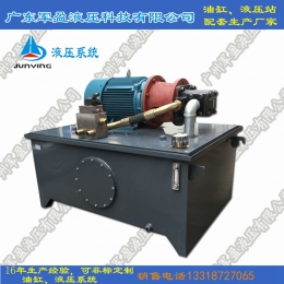 hydraulic system