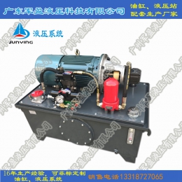 Customized hydraulic system5