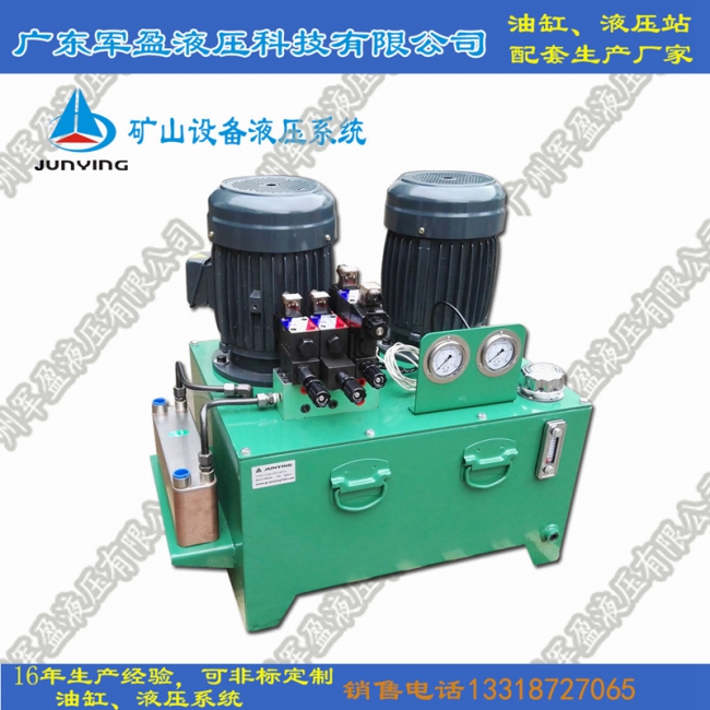 hydraulic system