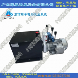 hydraulic system