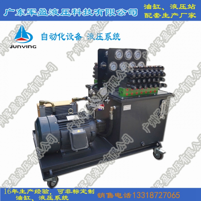 hydraulic system