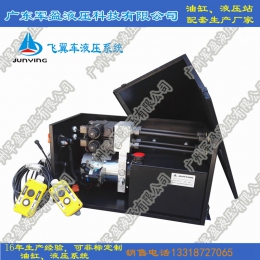 hydraulic system