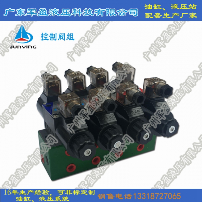 Control valve group