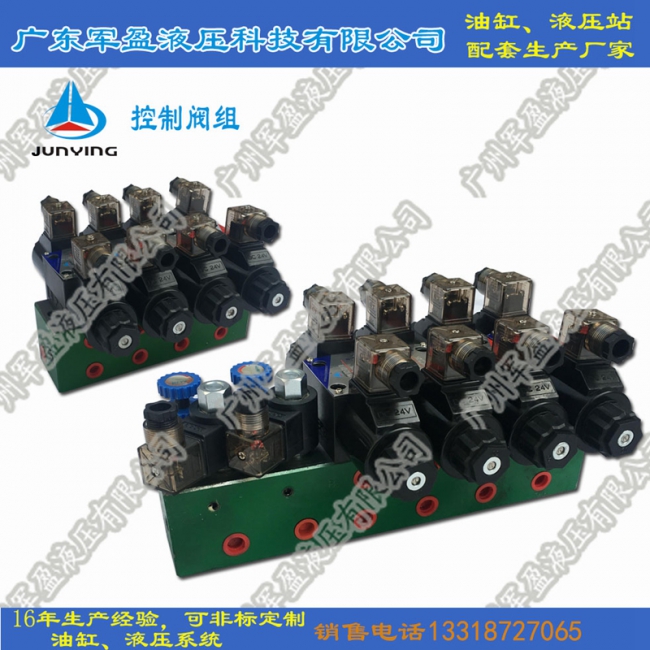 Control valve group