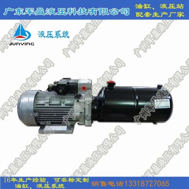 hydraulic system