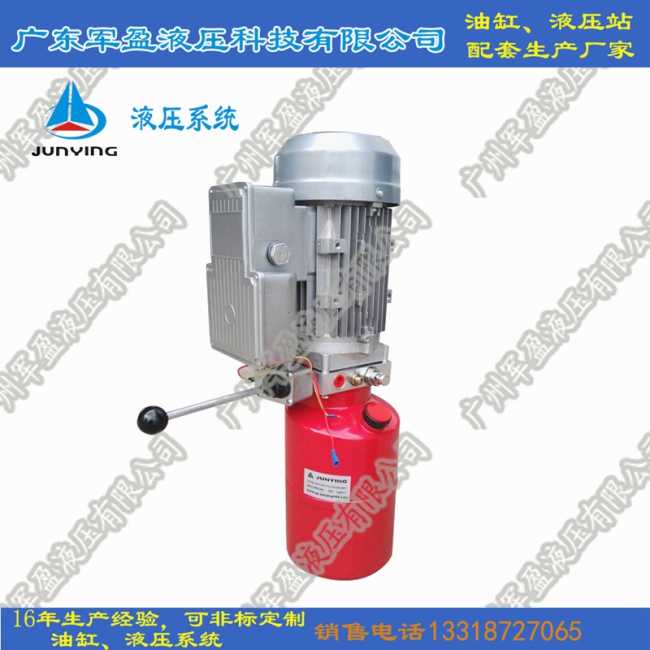 hydraulic system