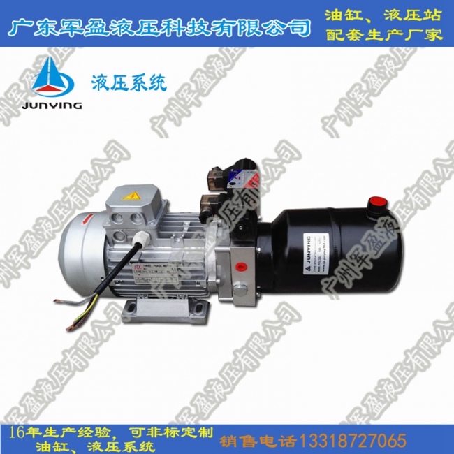 hydraulic system