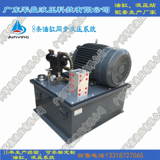 hydraulic system