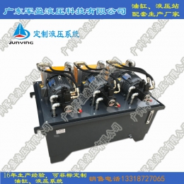 Customized hydraulic system