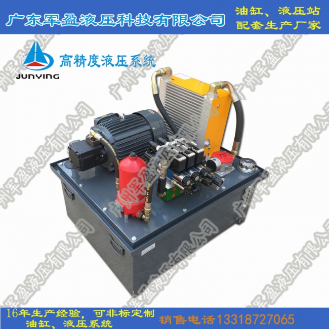 hydraulic system