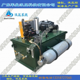 hydraulic system