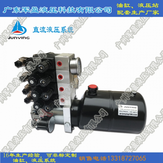 hydraulic system