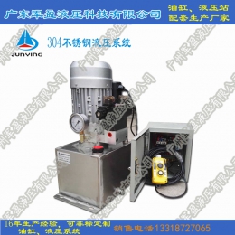 hydraulic system