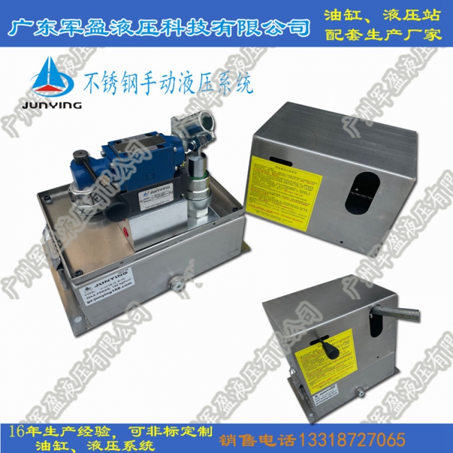 hydraulic system