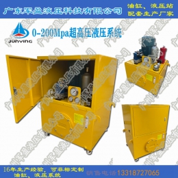 hydraulic system