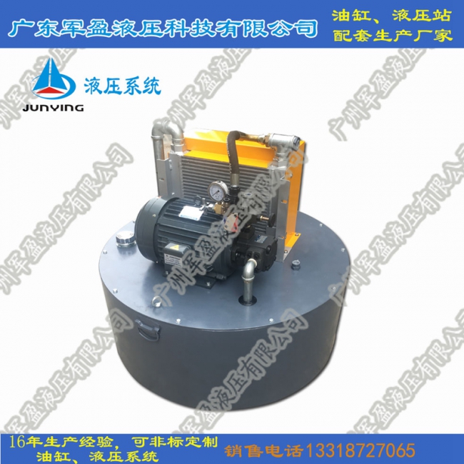 hydraulic system