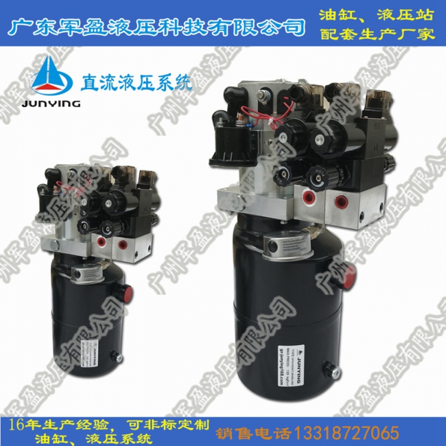 hydraulic system