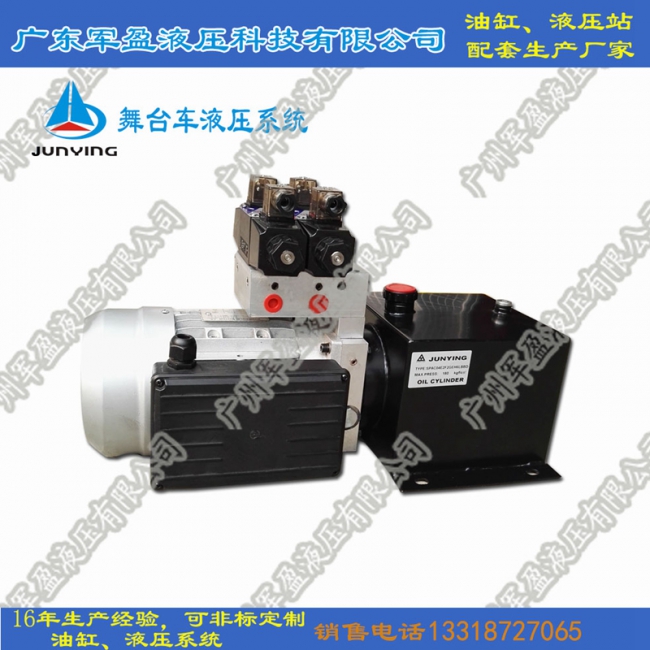 stage hydraulic system