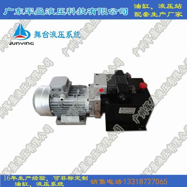 stage hydraulic system