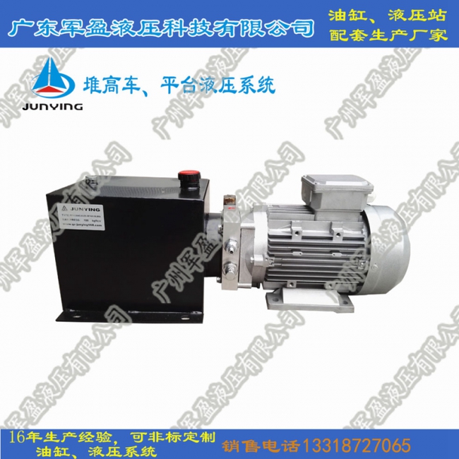 hydraulic system