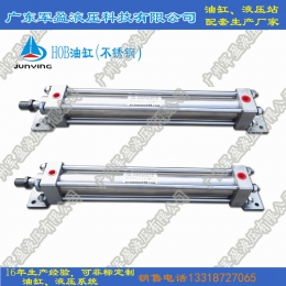 Stainless steel oil cylinder