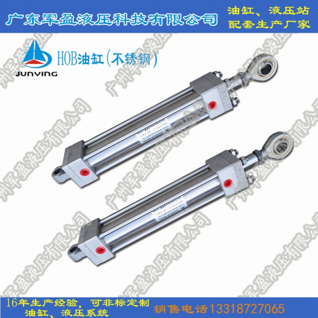 Stainless steel oil cylinder