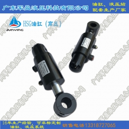 Black HSG cylinder