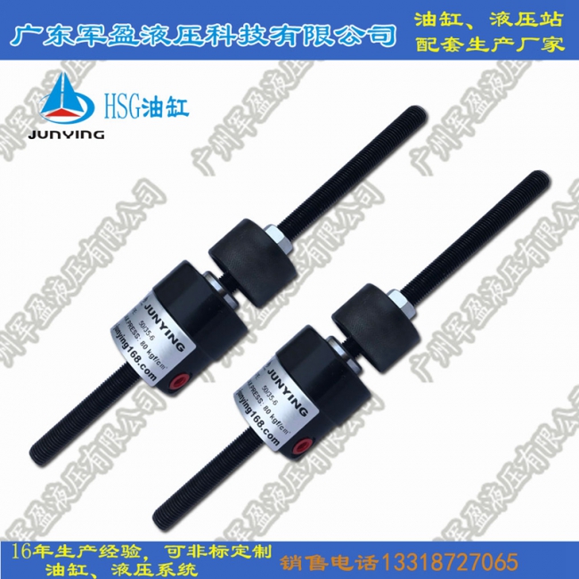 Screw oil cylinder