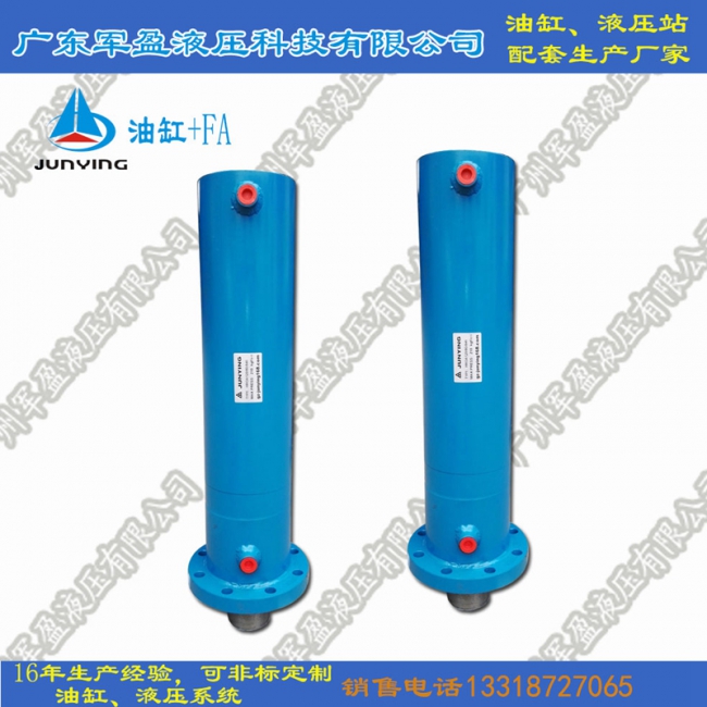 Front flange oil cylinder