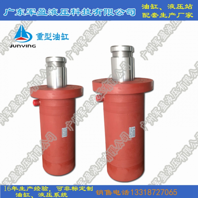 Heavy duty oil cylinder