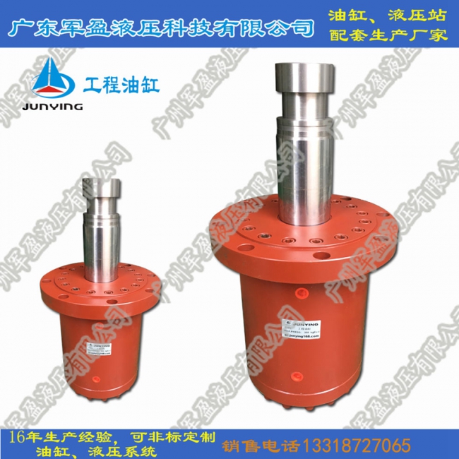 Heavy duty oil cylinder