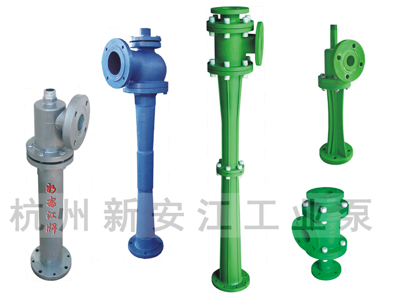 RPP系列水噴射真空泵、蒸汽噴射泵、大氣噴射泵