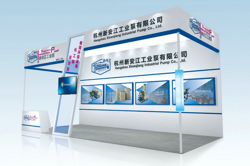 新安江工業(yè)泵雙展會(huì) (8) 新安江工業(yè)泵雙展會(huì) (8)