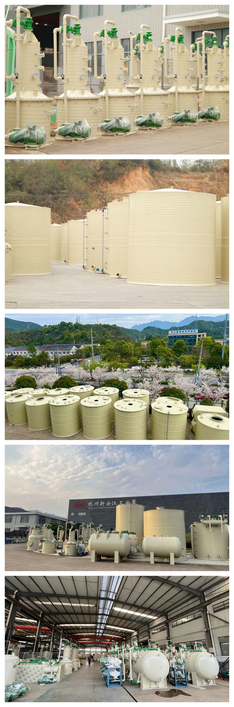 新安江工業(yè)泵邀您共赴CIBF2025深圳國(guó)際電池技術(shù)交流會(huì) (2)