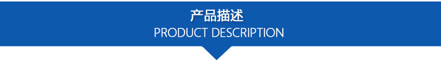 PPZJL(G)系列真空計(jì)量罐、抽濾槽_04